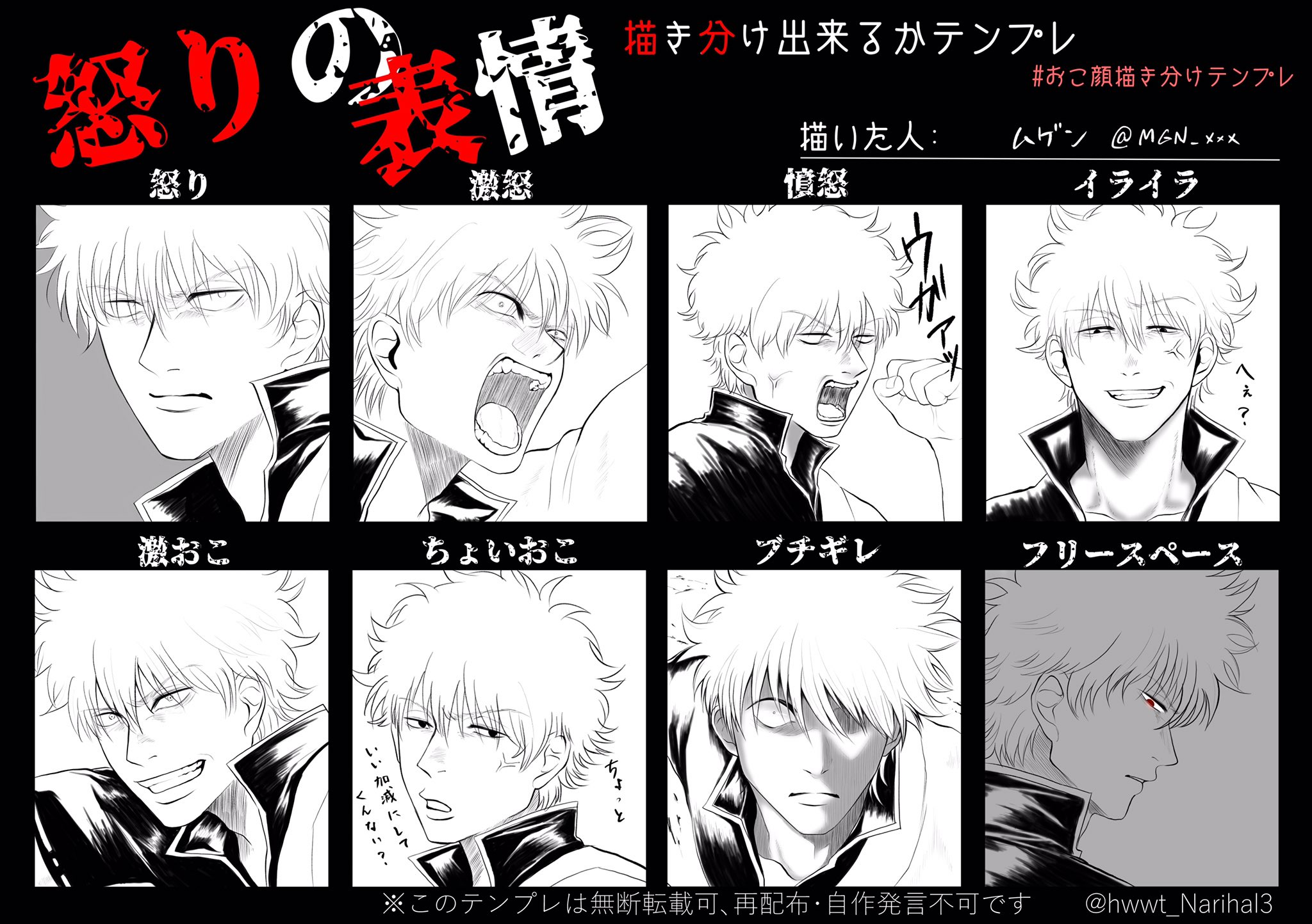 تويتر 表情テンプレ البحث في تويتر