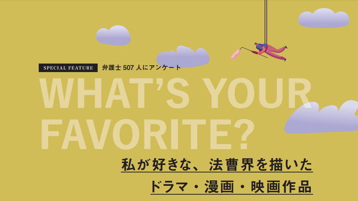 佐々木俊尚 On Twitter 映画の上位がグッときた 1位 それでもボクはやってない 以下 12人の怒れる男 半落ち 検察側の罪人 弁護士507人にアンケート 私が好きな 法曹界を描いたドラマ 漫画 映画作品 Https T Co Yhominhctm Https T Co