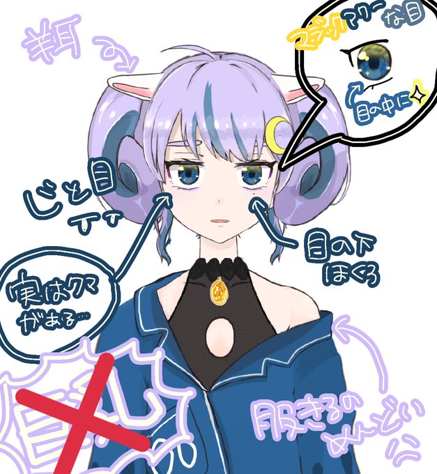 夢日記のtwitterイラスト検索結果 夢日記のtwitterイラスト検索結果