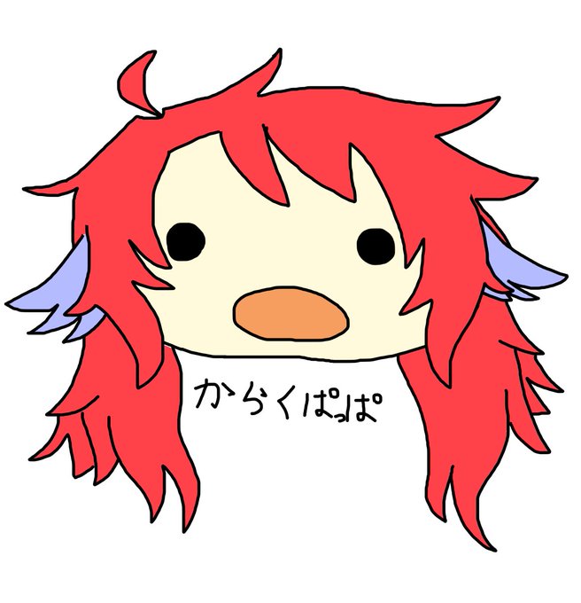 赤鷺浮世絵のtwitterイラスト検索結果