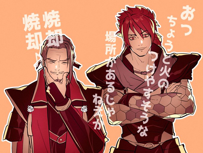 戦国無双のtwitterイラスト検索結果 戦国無双のtwitterイラスト検索結果