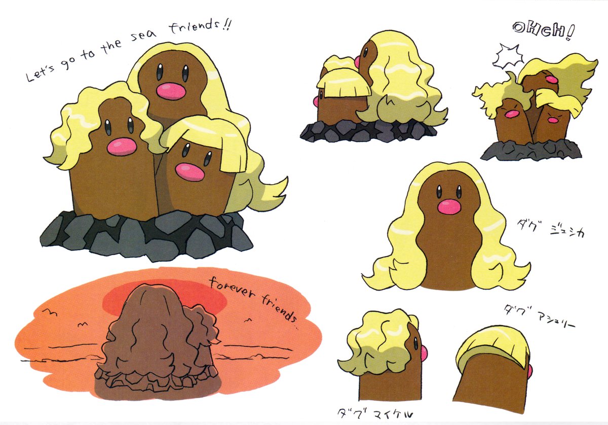 oh my GOD the concept art for Alolan Dugtrio is wonderfulpic.twitter.com/yg...