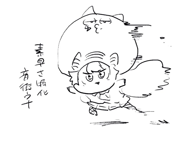 ロケンロー(おはよう) 