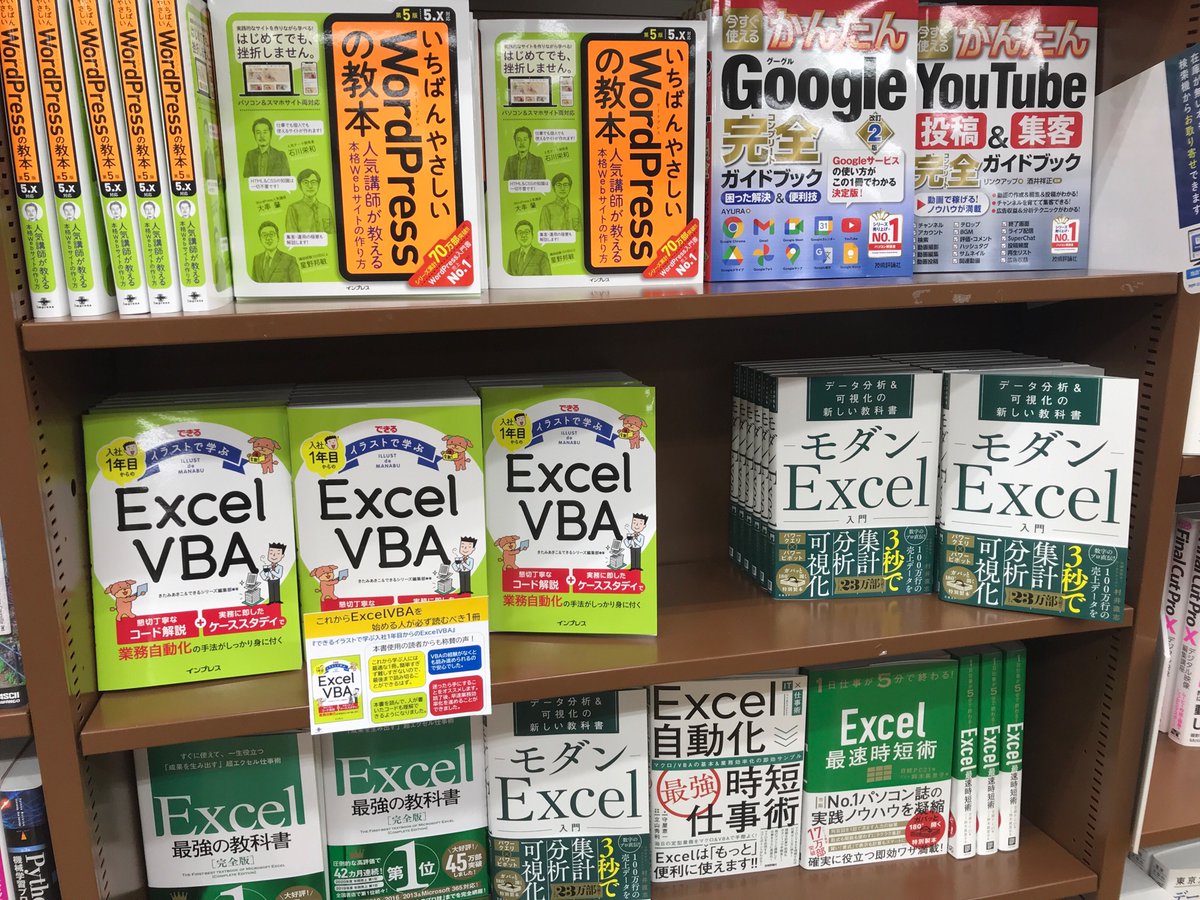 できるもん インプレス Dekirumonn Twitter できるもん インプレス Dekirumonn Twitter