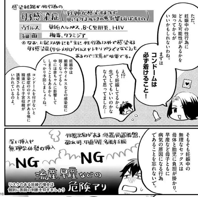 はぇ〜〜〜〜〜〜〜〜〜〜(理解) 