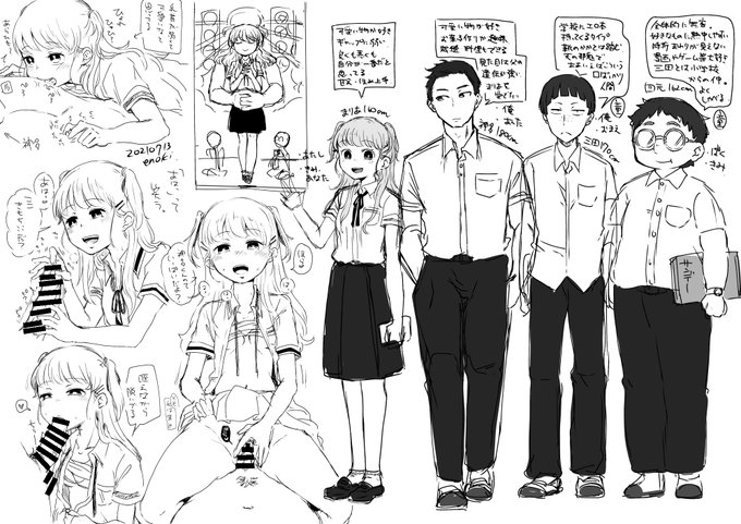 (R18/NSFW)積極的なヒロインと無口な彼氏とモブ二人 