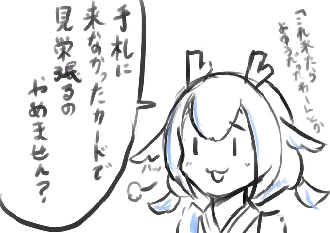 朝ラドリー 