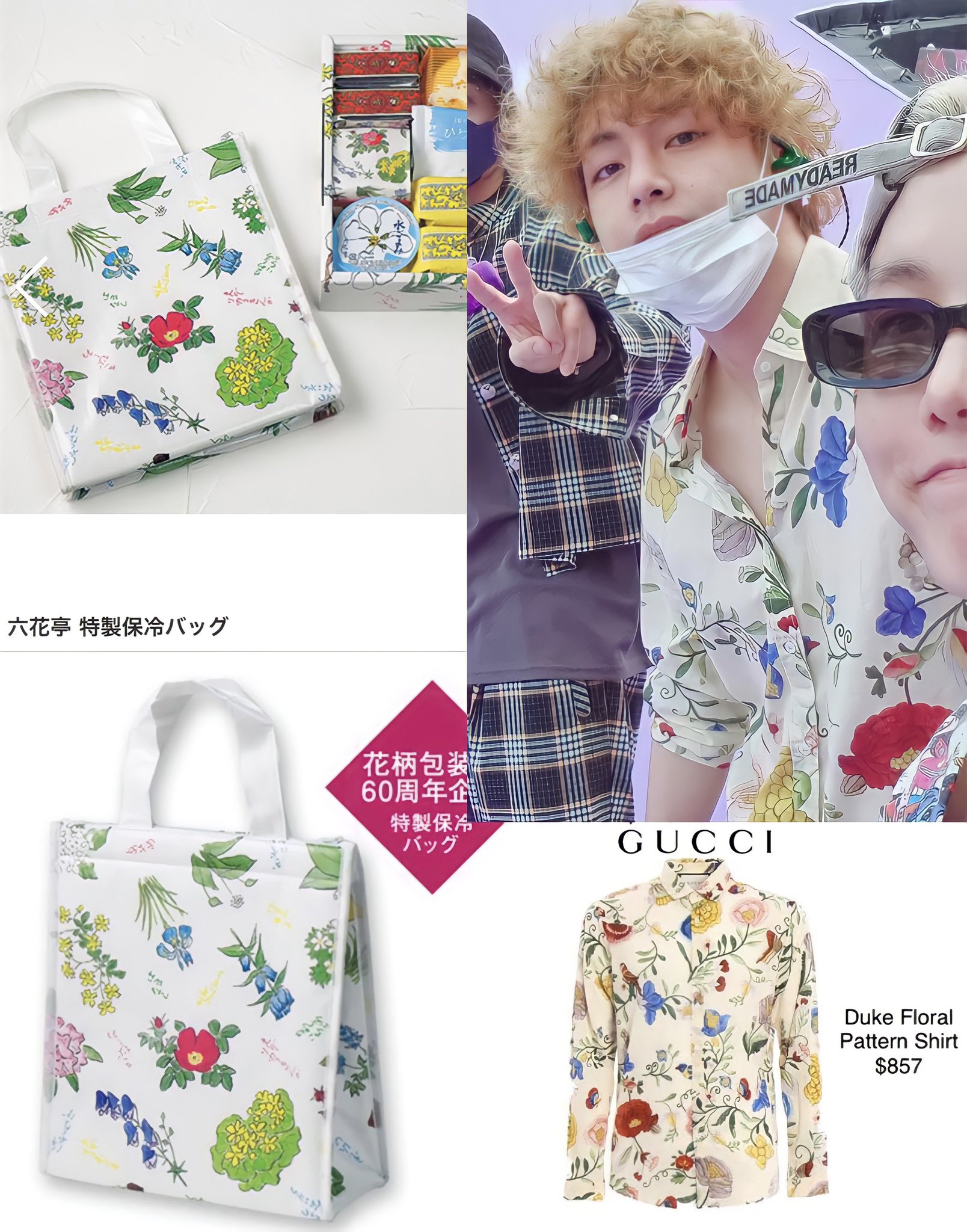 みる Slow 六花亭の7月のおやつｾｯﾄには 特製保冷ﾊﾞｯｸﾞ付き こっちなら私でも買える Bts Btsarmy T Co 7ujdce1v Twitter