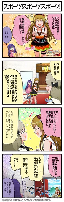 ミリオンライブ シアターデイズ 公式 さん の最近のツイート 8 Whotwi グラフィカルtwitter分析 ミリオンライブ シアターデイズ 公式 さん の最近のツイート 8 Whotwi グラフィカルtwitter分析