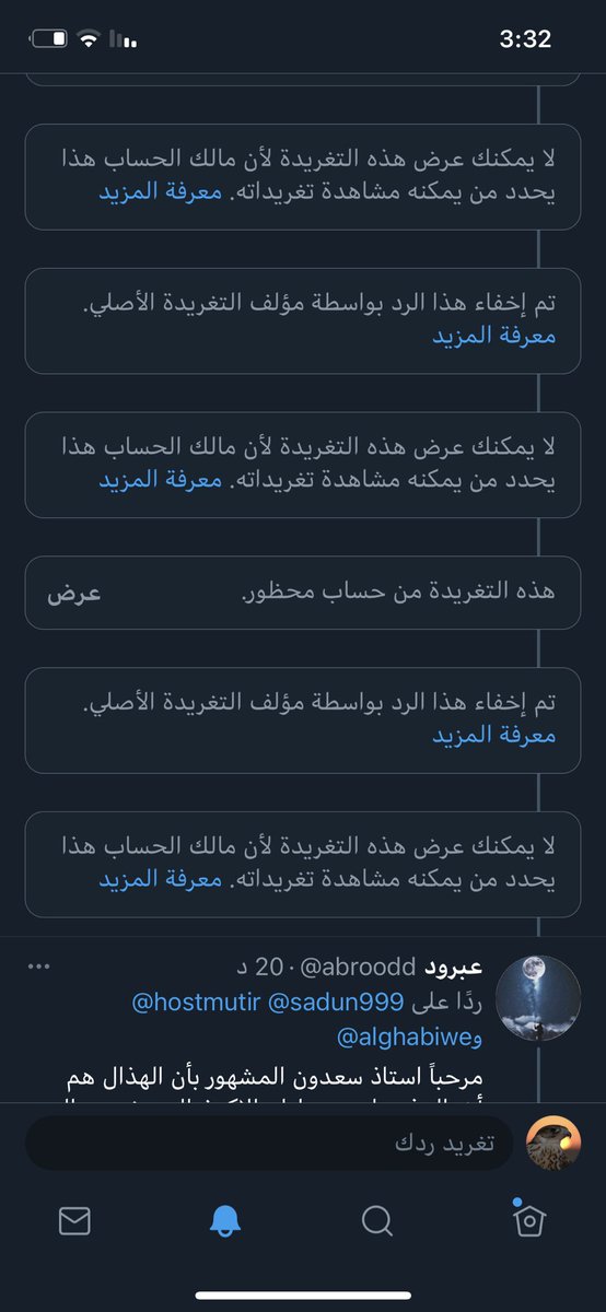 hostmutir's tweet photo. @abroodd @sadun999 لانعلم لماذا قام الزميل سعدون باغلاق تغريداته🤔 https://t.co/gLTIwJOLAT