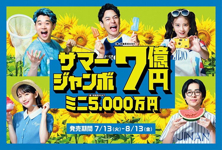 川崎久栄堂 宝くじ タバコ Kawasakitabako Twitter