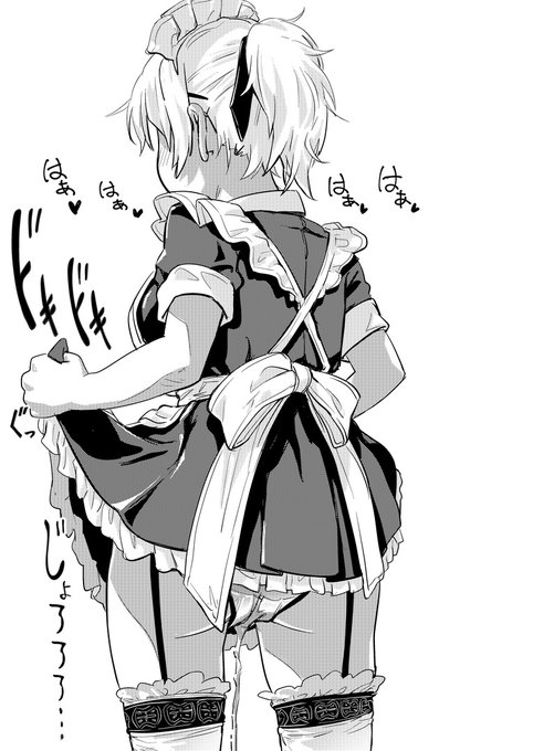 毎日メイドの日。何日目になるのかなぁ 