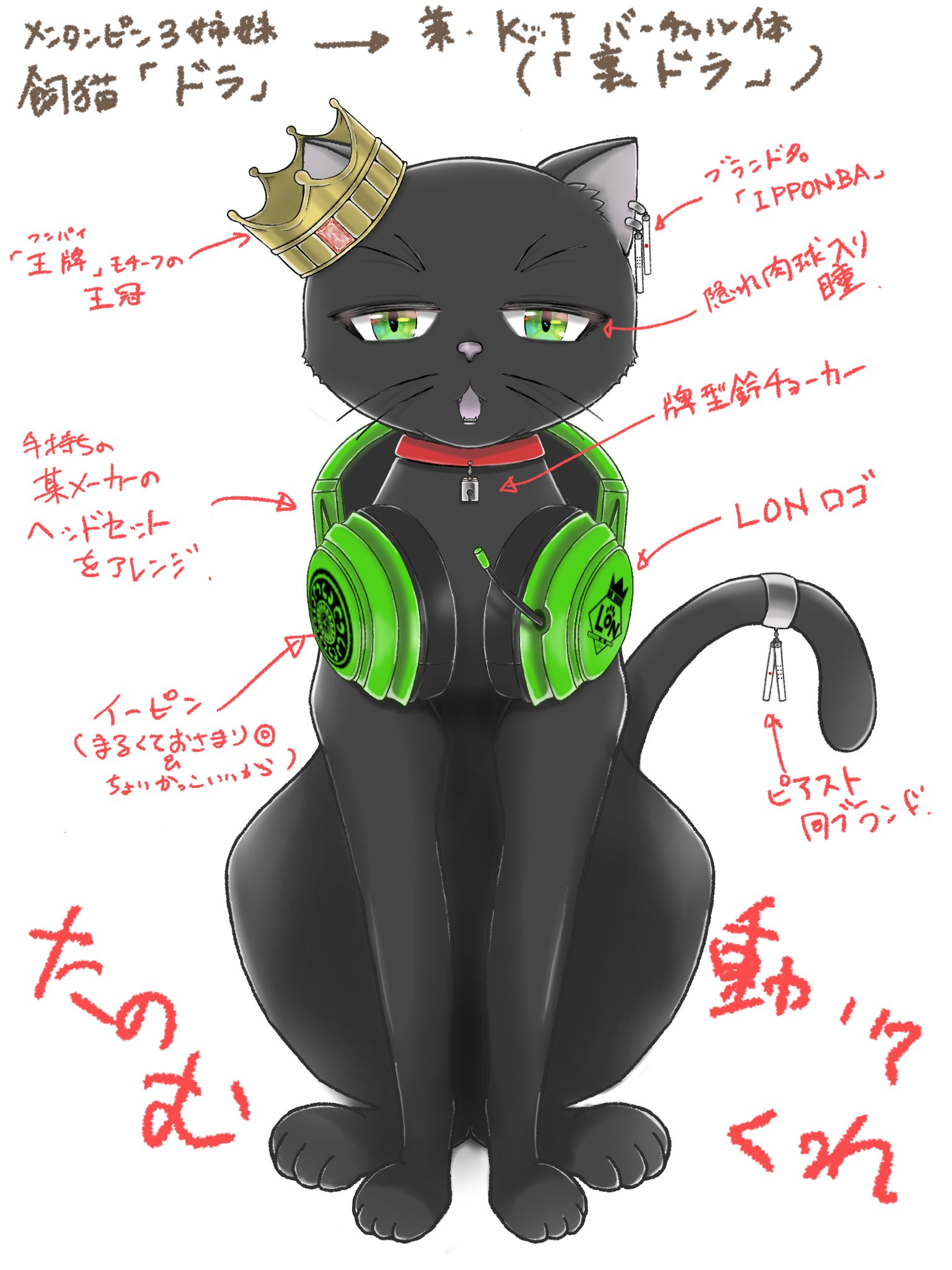 K T 猫画 Vtuber 準備中 Kt Twitter