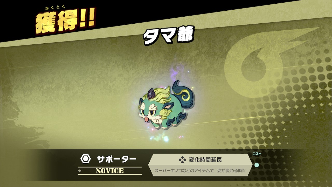 大乱闘スマッシュブラザーズ【スマブラ公式】 on X