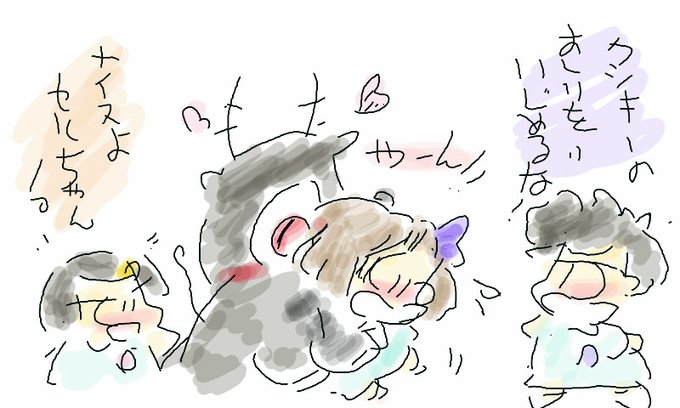 かわいいおしりのtwitterイラスト検索結果 かわいいおしりのtwitterイラスト検索結果