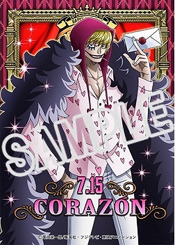 ワンピース ONEPIECE バースデー ブロマイド コラソン 10枚 G ワンピース ONEPIECE バースデー ブロマイド コラソン 10枚 G