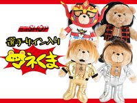 新日本プロレスリング株式会社 on X