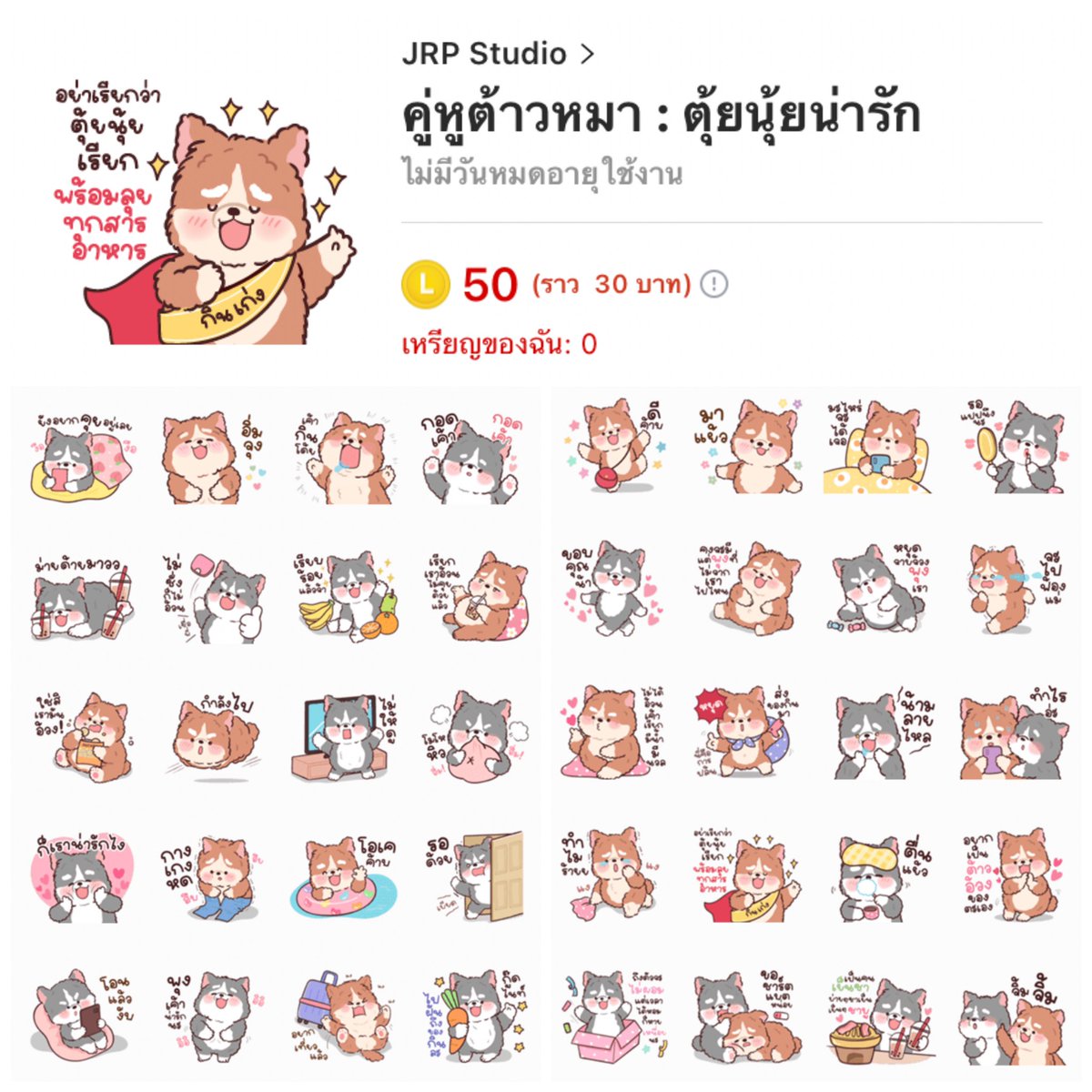 𝙏𝘦𝘦𝙉𝘺 𐬹ฟอลก่อนทัก ♬ 💓 tweet media