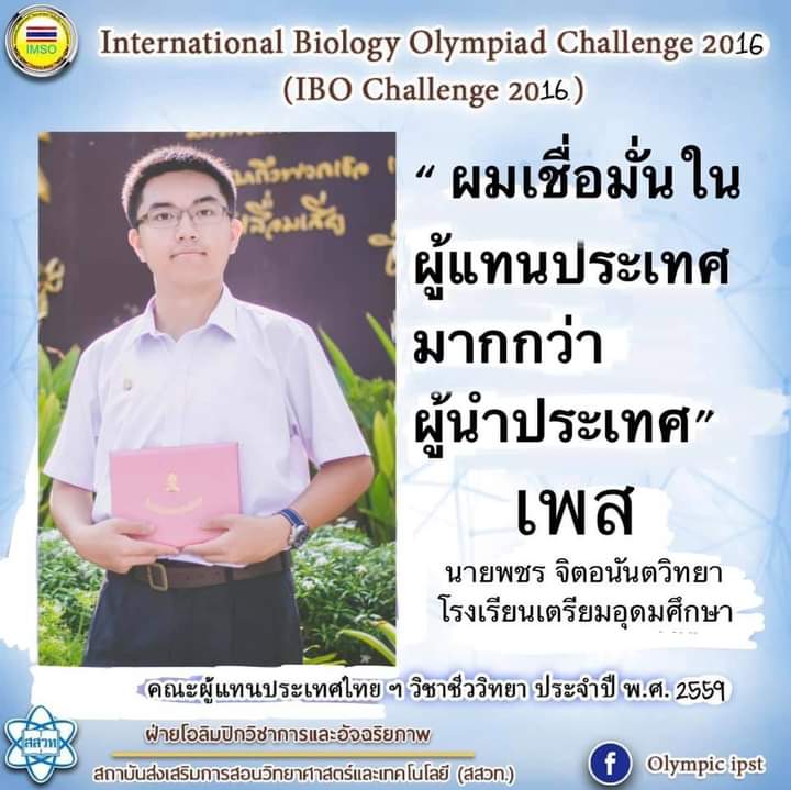 เมอไลอ้อน tweet media