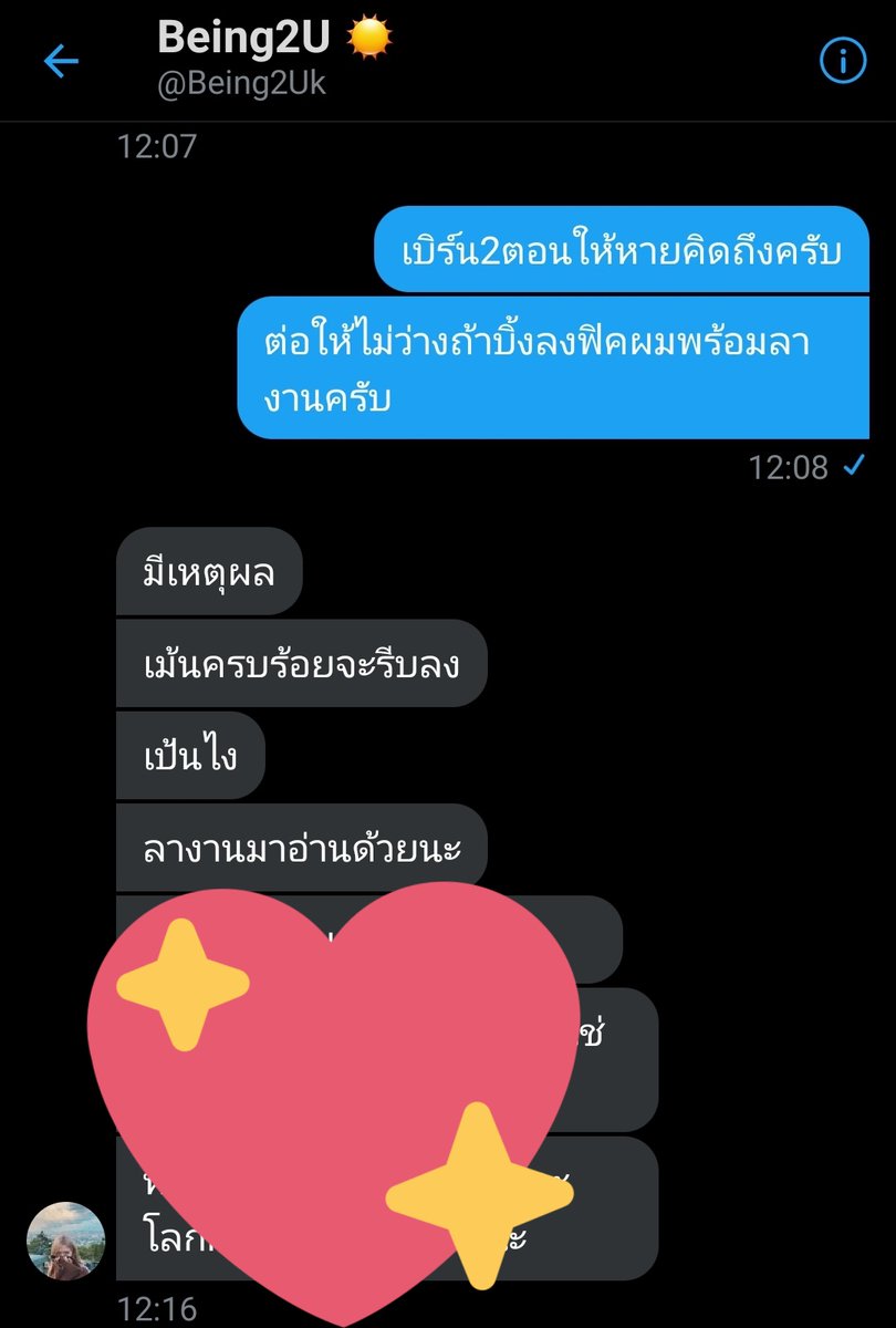 KIM | Close tweet media
