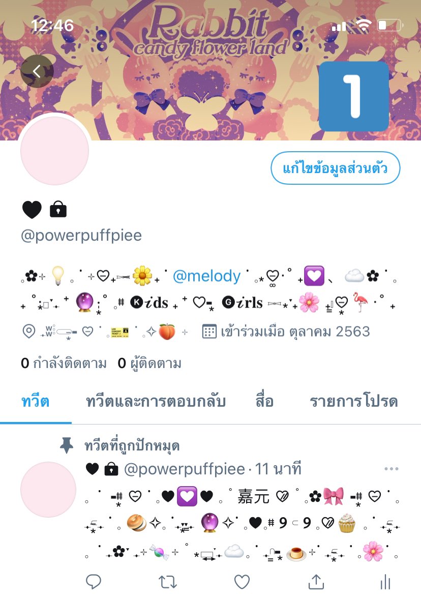 𓈒 ♡̶、aurora ⁎𓈒 ꙳ 🐰 𓈒 ♡⃝ tweet media