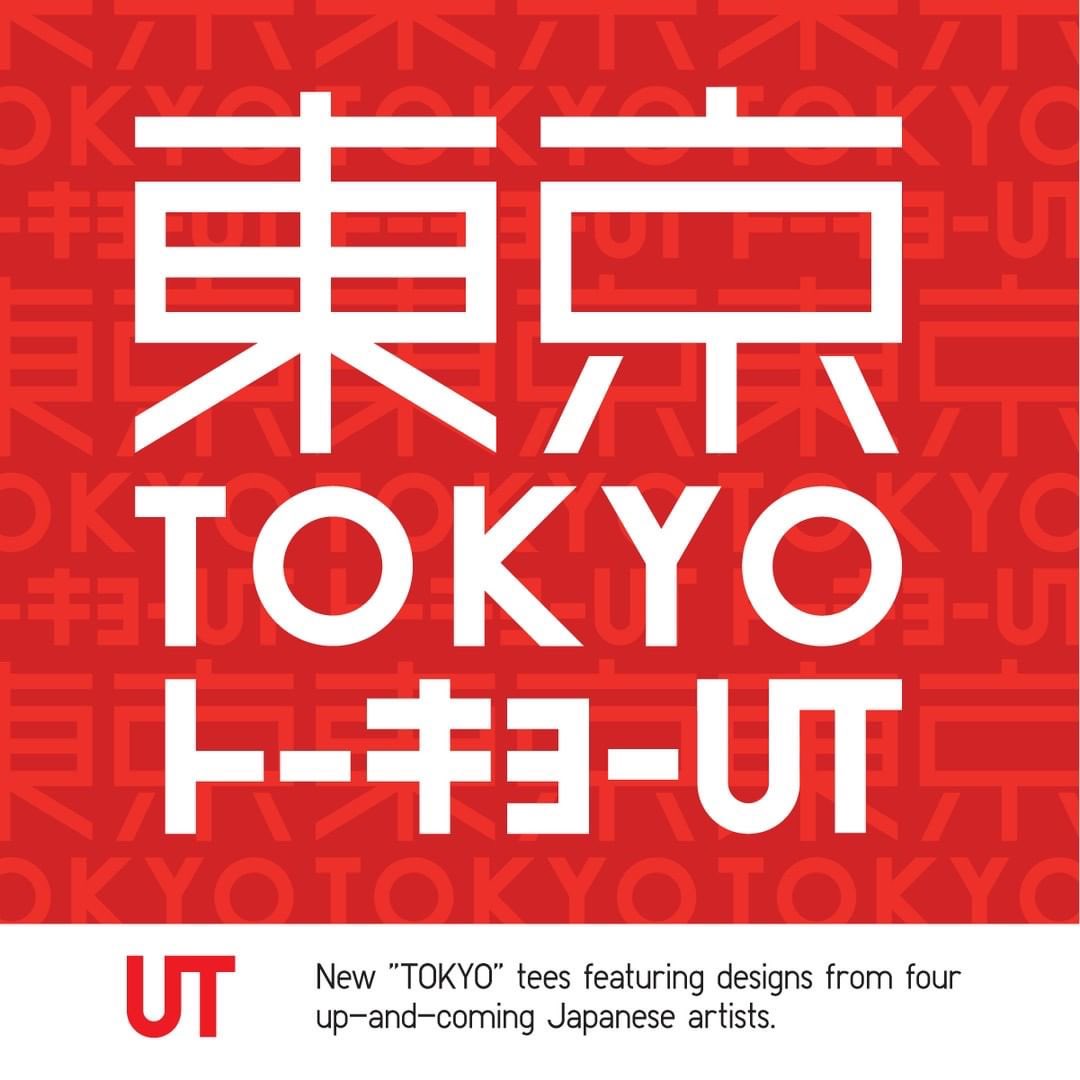 UniqloIn's tweet photo. A collaboration between UT and four Japanese artists active in Japan and overseas centered on the keyword "TOKYO."
Product Code :
TOKYO S/S UT : 431268 , 431266, 431267, 430545, 431265, 431269 (Rs. 1290)
#UniqloIndia #UTcollection #LifeWear #ArtFashion https://t.co/OlQvPW0trU