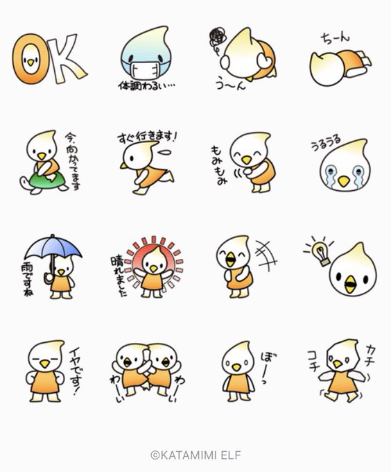 くちばしのtwitterイラスト検索結果