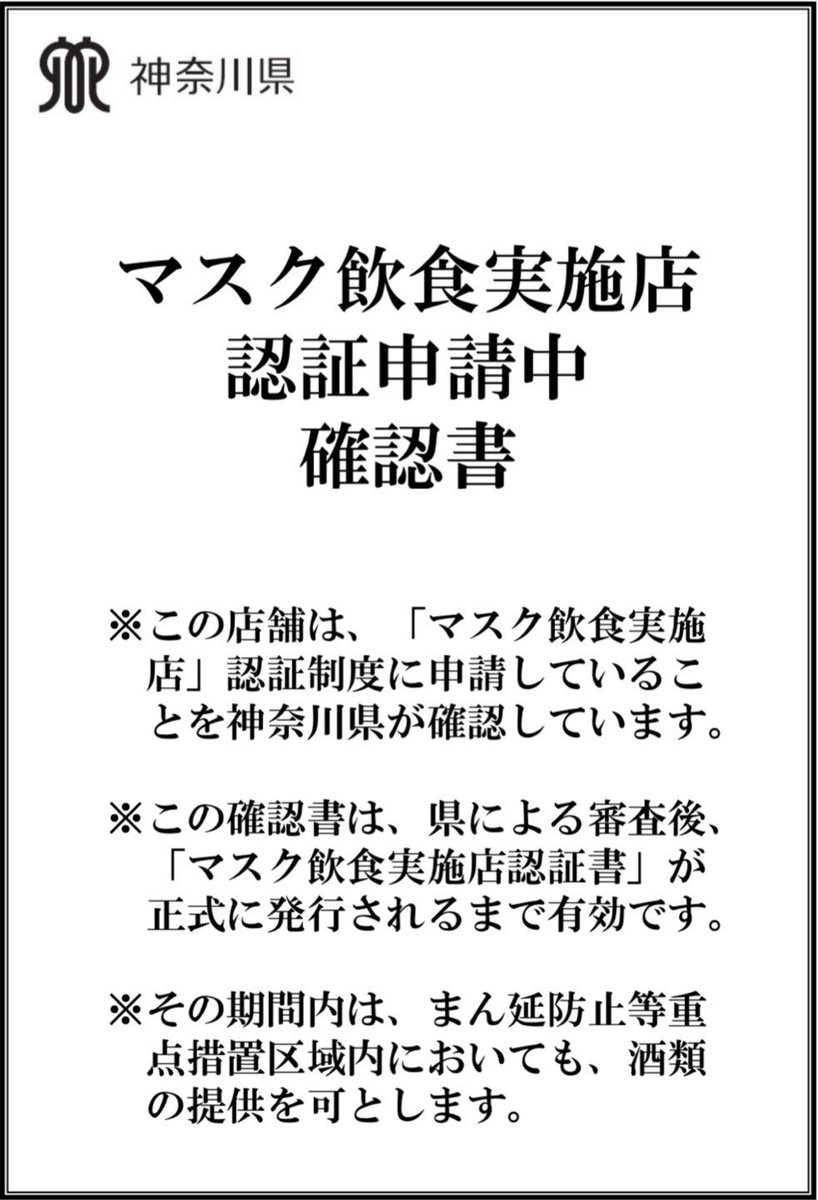 Be St 神奈川県 横浜 ゲイバー Gclick ゲイイエローページ Be St 神奈川県 横浜 ゲイバー Gclick ゲイイエローページ
