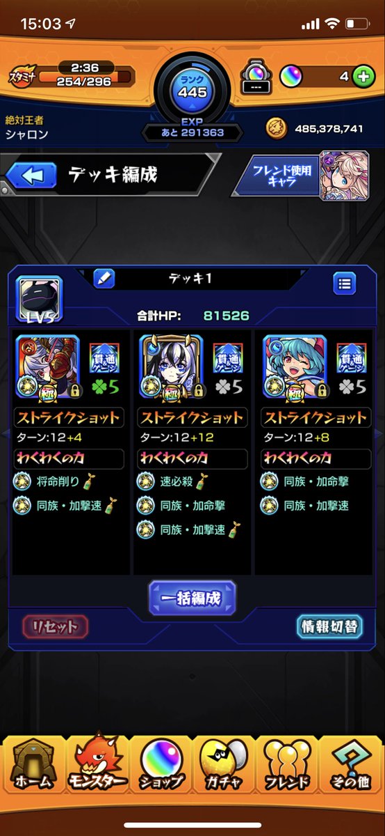 りゅーや Fukudaryuya26 Twitter