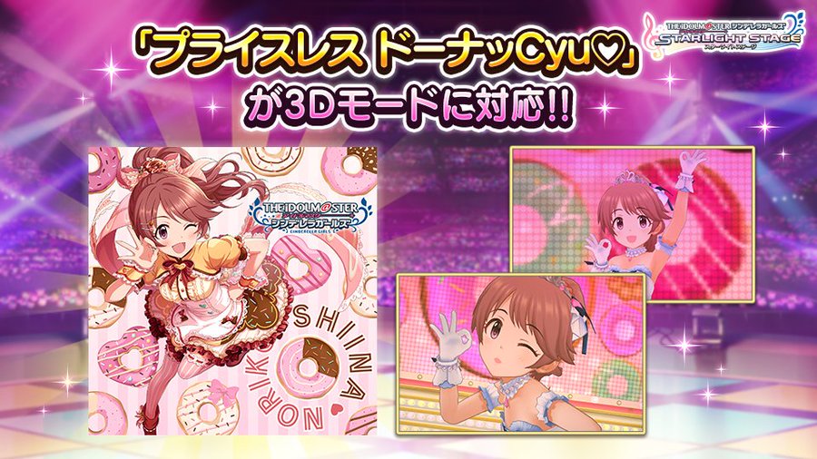 続 ここ半年の椎名法子の話をする ちゅるちん Note