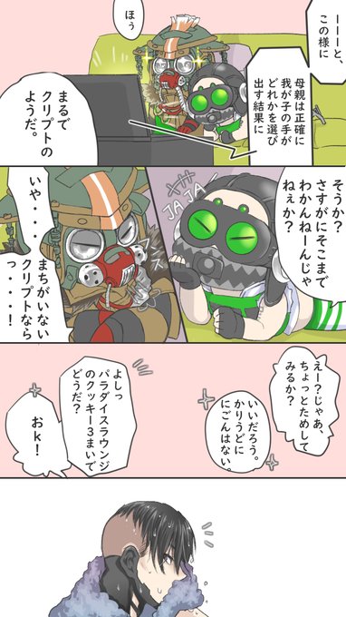 クリプト幼稚園 「メロンソーダ」

#幼稚園シリーズ 