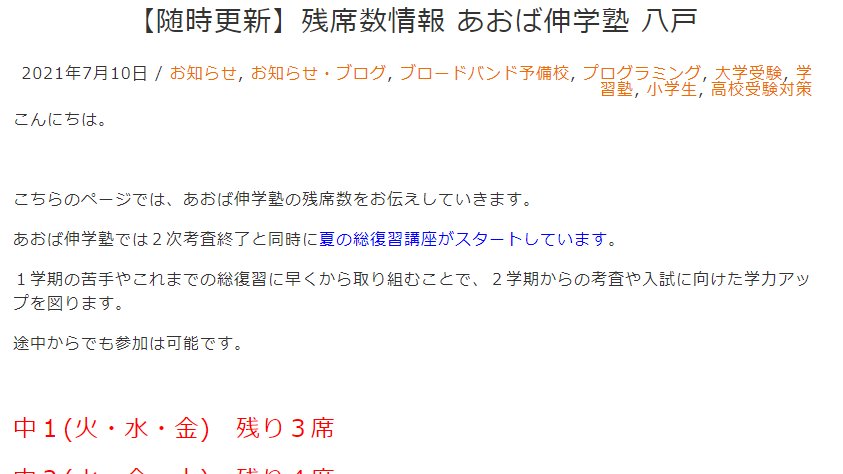 青森県高校受験情報サイト Aomori Koko J Twitter 青森県高校受験情報サイト Aomori Koko J Twitter