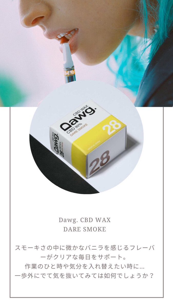 N.Dawg. cbdペン vape型 【限定セット割】3本セット CBDブランド「Dawg.」。公式オンラインショップで好評の「N Dawg