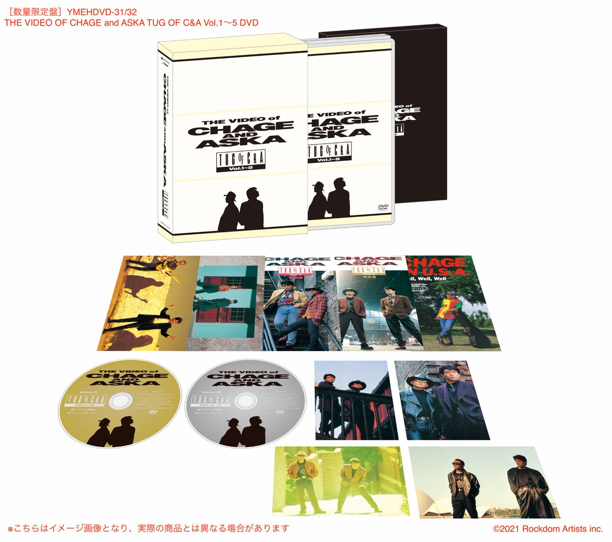 『THE VIDEO OF CHAGE and ASKA TUG OF C&amp;A Vol.1〜5 DVD / 初回製造限定盤』の残数について質問をいただきました。

「あと数百部」とだけお答えさせていただければと思います。

初回製造限定盤の追加生産はなく、通常盤はレギュラー販売作品となります。

よろしくお願いいたします。