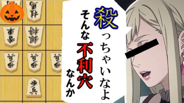 風使い 迫真将棋部 Sodebishalove Twitter