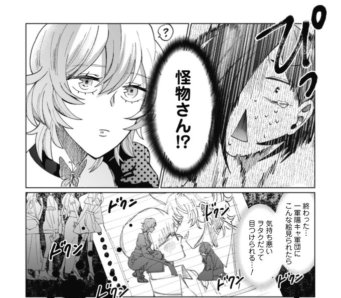 強ガール を含むマンガ一覧 いいね順 5ページ ツイコミ 仮 強ガール を含むマンガ一覧 いいね順 5ページ ツイコミ 仮