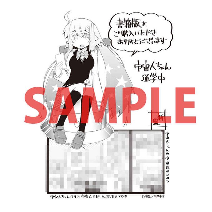 萌え4コマのtwitterイラスト検索結果