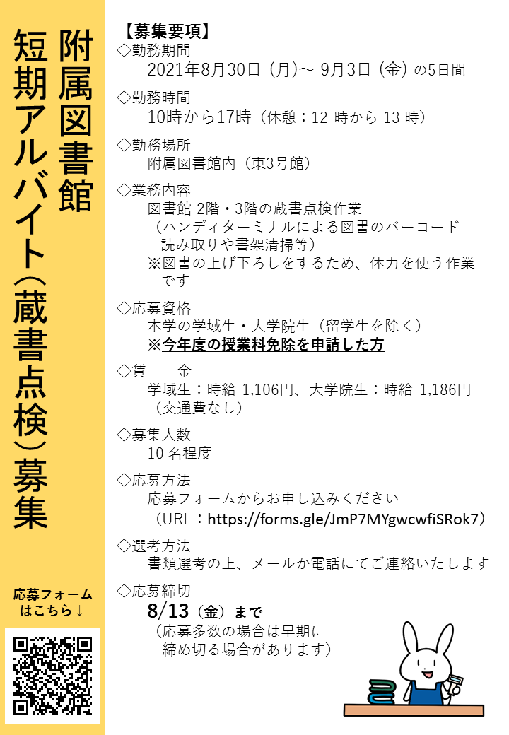 電気通信大学 学生何でも相談室 Uec Soudan Twitter