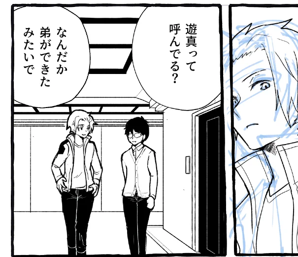 アップでどうこうよりロングでこういう風にちいさく全身入れるほうがいつまでたっても思うように描けない。描けちゃう人は最初から描けてる気がするんだけどね。次の課題… 