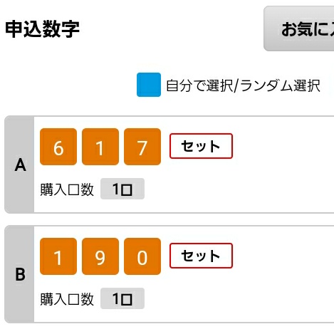 Top Tweets For ナンバーズ4 Instalker Top Tweets For ナンバーズ4 Instalker