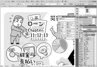 広告漫画家 似顔絵師さや えんどう Sayaendo Illust Twitter
