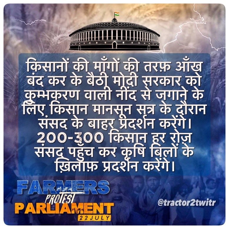 MdMusarrafParw1's tweet photo. #FarmersProtest 

💪💪 https://t.co/6DmVTmVTbf