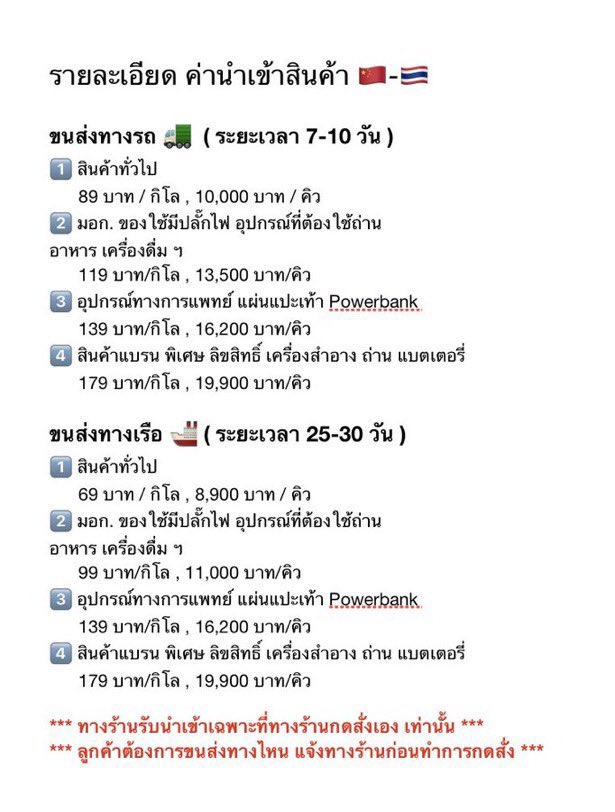 JSshop_ch's tweet image. รับสั่งที่ตรวจโควิดแบบน้ำลาย กับแบบ SWAB test ชิ้นละ 90 บาท ไม่รวมส่งมาไทยค่ะ ราคานี้ไม่รู้ทางจีนจะปรับขึ้นอีกมั้ย สนใจรีบสั่งกันนะคะ เรทค่าส่งตามนี้ค่ะ

#SwabTest 
#ที่ตรวจโควิด