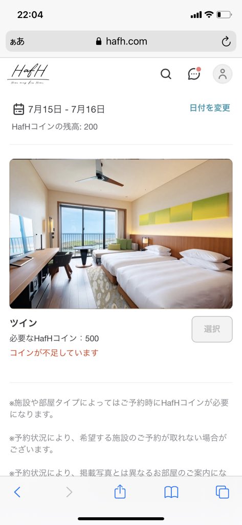 ami_co03200's tweet photo. うわさのハイアット空いてる😍😍

#halh https://t.co/BSUlEjmiCa