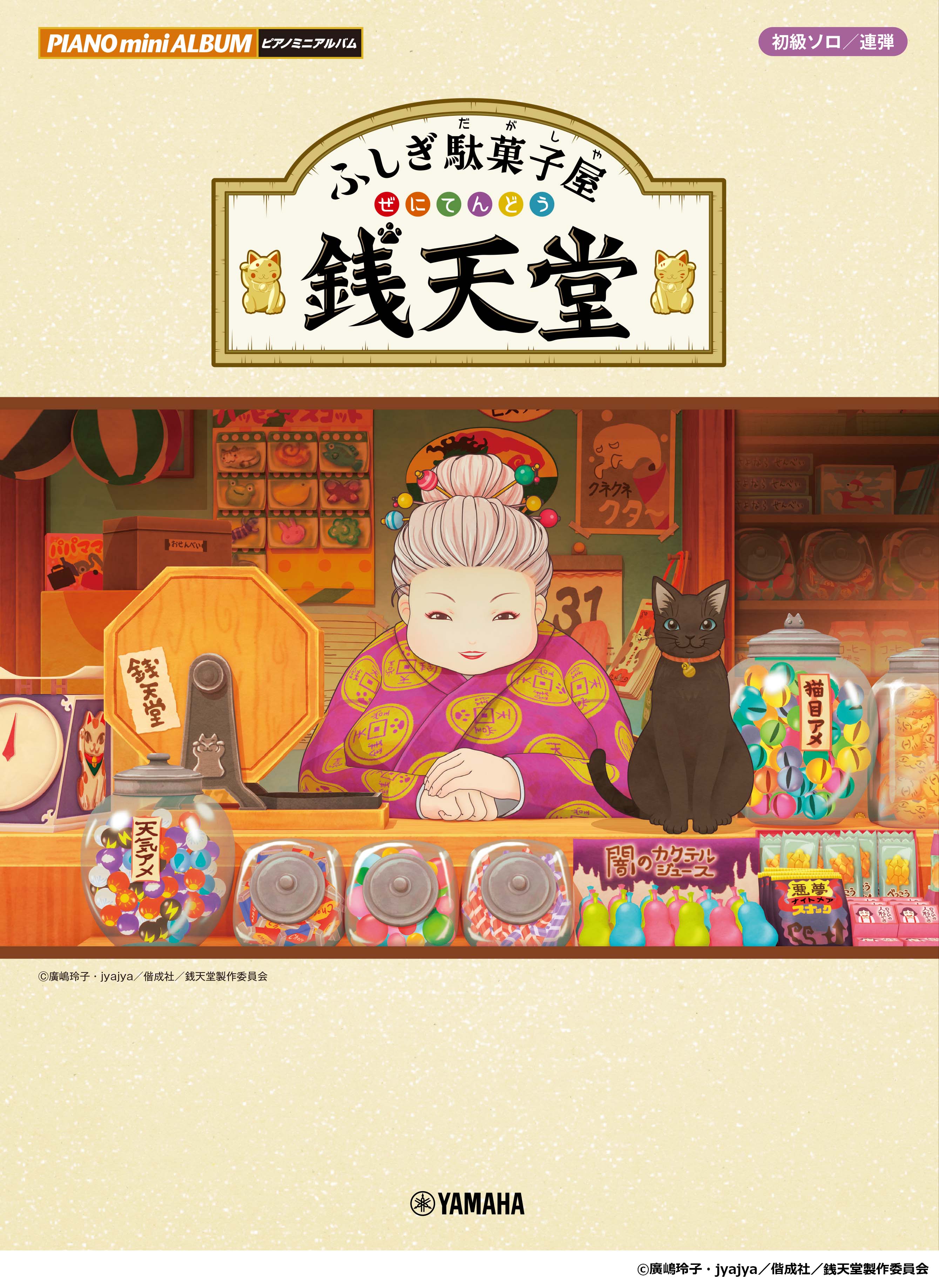 未知瑠 Michiru Works Michiru Jp Twitter