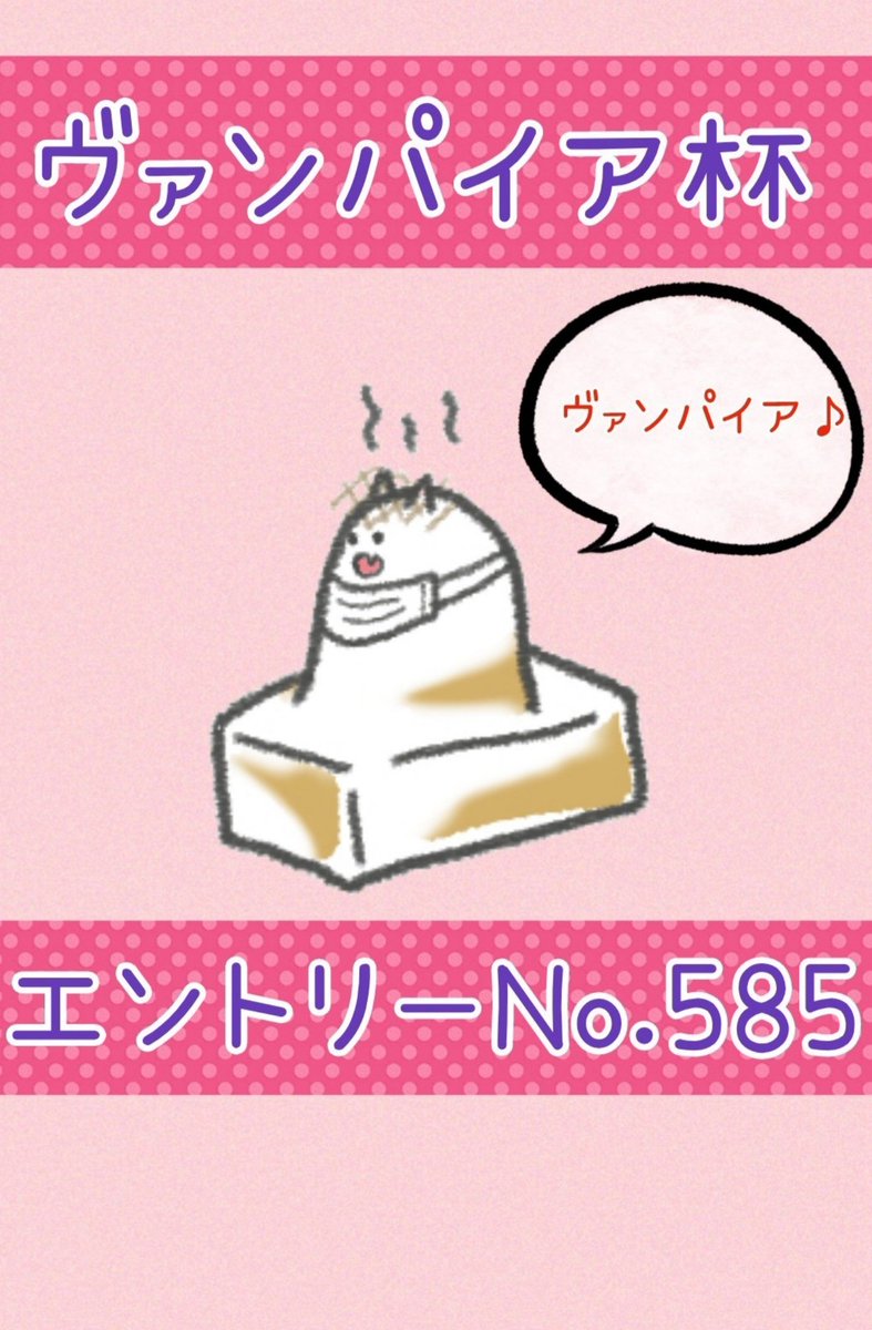 ヴァンパイア アニメ 最新情報まとめ みんなの評価 レビューが見れる ナウティスモーション 2ページ目 ヴァンパイア アニメ 最新情報まとめ みんなの評価 レビューが見れる ナウティスモーション 2ページ目