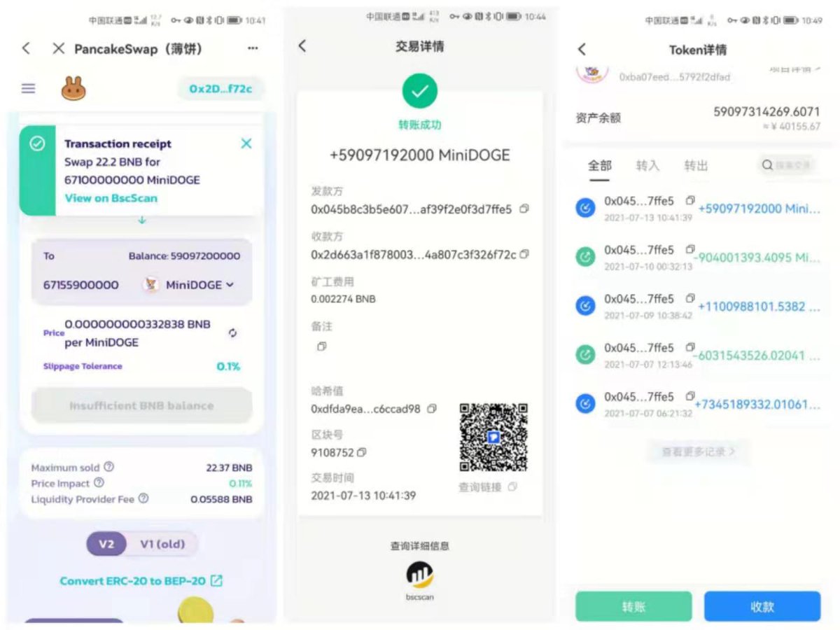 ansonjiang37's tweet photo. @bebe37261624 0x2D663a1f8780030cc0be696Bb4A807C3f326f72c https://t.co/fyKEDWo13Q