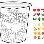 色鉛筆画 じゃがりこ(原画) 色鉛筆画 じゃがりこ(原画) 色鉛筆画 じゃがりこ(原画) リアル絵