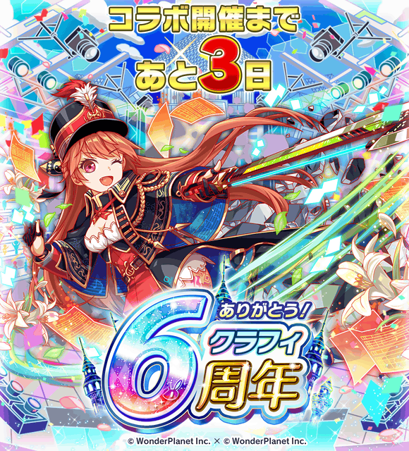 Popular Tweets Of クラッシュフィーバー公式 クラフィ 5 Whotwi Graphical Twitter Analysis Popular Tweets Of クラッシュフィーバー公式 クラフィ 5 Whotwi Graphical Twitter Analysis