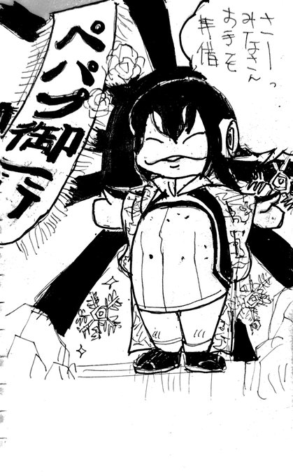 お客様 困ります あーっ いけません アイドルですよ あーっ の構想をふくら イエイヌちゃんの漫画 お客様 困ります あーっ いけません アイドルですよ あーっ の構想をふくら イエイヌちゃんの漫画